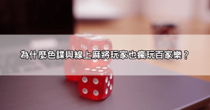 百家樂穩贏打法真的有效?只用這招!實戰結果讓人驚呼!